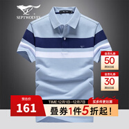 七匹狼短袖T恤男夏季舒適彈力POLO打底衫男條紋撞色翻領(lǐng)短T男裝商務(wù)上衣 109(天藍)-純棉款 XL (175) 92A