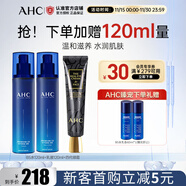 AHC愛(ài)和純專(zhuān)研B5玻尿酸水盈水乳護膚品套裝 補水保濕 生日禮物 B5爽膚水+乳液+四代眼霜套裝