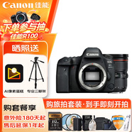 佳能（Canon）佳能6D2 全畫(huà)幅單反數碼相機 24-70變焦鏡頭 4K視頻 旅行拍照 高像素高性能相機 掃街旅拍套裝 