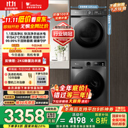 小天鵝（LittleSwan）洗烘套裝 10KG滾筒洗衣機(jī)全自動(dòng)+熱泵烘干機(jī)家用烘衣服 1.1洗凈比 除菌除螨 APUREPRO+02 國家補(bǔ)貼