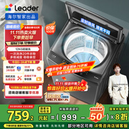 統(tǒng)帥（Leader）海爾智家出品波輪洗衣機(jī)全自動 12公斤定頻大容量  除菌螨 1級能效 玻璃蓋 國家補(bǔ)貼XQBL120-Z636