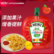 亨氏（Heinz）番茄醬 0添加兒童番茄沙司110g兒童意面披薩寶寶薯條蘸料調味醬