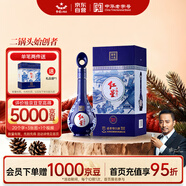 紅星二鍋頭 藍花15 清香型白酒 52度 500ml單瓶裝 純糧 口糧酒