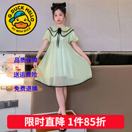 G.DUCKKIDS童裝女童連衣裙夏季公主裙兒童裙子夏天透氣雪紡A字裙女大童長(cháng)裙 雙層娃娃領(lǐng)綠色gekoook 140 尺碼9~10歲【130-140cm】cm