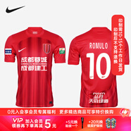 耐克（NIKE）天朗足球耐克24賽季中超成都蓉城球迷版主場(chǎng)球衣足球服HF0684-624 10號ROMULO 羅慕洛 XL