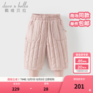 戴維貝拉（DAVE＆BELLA）兒童羽絨褲防水女童束腳褲小童休閑褲冬裝新款童褲男寶寶長(cháng)褲 灰粉色【現貨】 110cm 【充絨量38.5g】