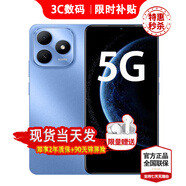 華為（HUAWEI）新品5G手機 hi暢享80S 24期【免息】華為2025新機上市 5000mAh長(cháng)續航 紅外遙控華為補貼mate80 pro 晴空藍【8GB+256GB】 豪禮套裝【季度碎屏險+兩