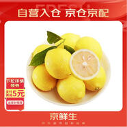 京鮮生 安岳黃檸檬 4粒 單果95g起 生鮮水果