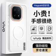 暴走適用iqoo15手機殼 vivo iqoo15保護套 磁吸柔砂膚感透色輕薄簡(jiǎn)約撞色硬殼保護殼 柔霧白
