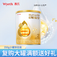 惠氏【官方授權】啟賦新國標蘊淳較大嬰兒配方奶粉 2段愛(ài)爾蘭進(jìn)口 2段350g【體驗裝】