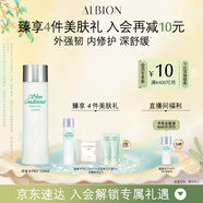 澳爾濱爽膚精萃液330ml健康水爽膚水濕敷補水保濕修護祛痘舒緩細閉口