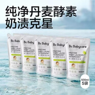 babycare嬰兒酵素洗衣液bbc洗衣液肥皂瓶裝替換裝新生寶寶專(zhuān)用 500ml*1袋（體驗裝）