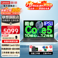 聯(lián)想小新 Pro16 AI超能本2025款超輕薄便攜手提全能筆記本電腦可選Core5全新處理器升級版大學(xué)生游戲本 Core5-210H 32G 1T 昭陽(yáng)定制