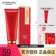 希蕓洗面奶水漾沁透泡沫潔面膏溫和深層清潔保濕潔面乳 新水漾潔面乳100ml