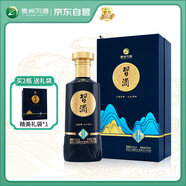 習酒 印象山水貴州 醬香型白酒 53度 500ml 單瓶裝