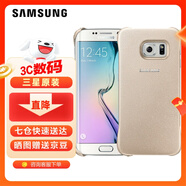 三星（SAMSUNG） S6原裝手機殼 防摔后殼保護套G9200保護殼 后蓋