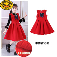 G.duck女童冬季連衣裙2023新款套裝兒童裝裙子洋氣毛呢背心裙秋冬公主裙 【加厚款】紅色單裙  130 cm