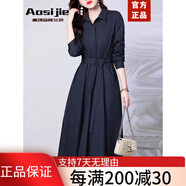 奧絲婕高端品牌 法式連衣裙女2025春秋新款氣質(zhì)收腰顯瘦小個(gè)子襯 藏青色 M