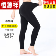 恒源祥羊羔絨毛褲東北冬季女保暖褲薄棉褲男加絨加厚高腰休閑大碼冬北 中厚（女黑色平腳）可機洗高檔國貨 XXS 170(L)可機洗高檔國貨