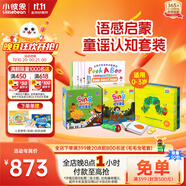 小彼恩毛毛蟲點讀筆幼兒彩虹兔1-2輯早教機雙語男女孩生日玩具兒童禮物