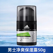阿迪達斯（adidas）男士專(zhuān)用保濕霜補水清爽控油去油擦臉部乳護膚品面霜男生 綠色無(wú)盒