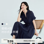 伊芙麗（eifini）蔣欣代言醋酸腰帶收腰蛋糕A擺通勤襯衫式連衣裙女2025夏裝新款 藏青 M 105-115斤