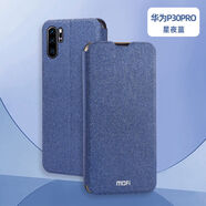 莫凡華為P30PRO手機殼華P30保護套por硅膠plus全包防摔翻蓋式皮套女款 P30pro星夜藍