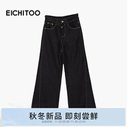 愛(ài)居兔（EICHITOO）復古時(shí)尚牛仔褲2025年冬季新款女顯瘦直筒褲闊腿褲EKNAD4Q706A 黑牛仔09 28