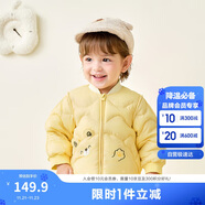 巴拉巴拉兒童羽絨服三防輕薄棒球領(lǐng)外套男童女童裝2025秋冬裝209425107202