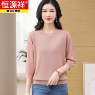 恒源祥桑蠶絲針織打底衫女薄款長(cháng)袖T恤春秋2025新款洋氣圓領(lǐng)媽媽裝上衣 皮粉2962七分袖 3XL 135-144斤