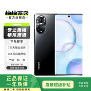 榮耀（HONOR） 榮耀50 5G全網(wǎng)通 1億像素超清影像 6.57英寸超曲屏 亮黑色 8G+256G