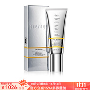 伊麗莎白雅頓 防曬霜SPF50 隔離紫外線保濕防護(hù)肌膚清爽不油膩防曬黑 40ml