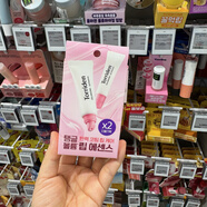 桃瑞丹韓國 Torriden桃瑞丹低分子玻尿酸面膜 清爽補水保濕精華 膠原蛋白潤唇膏兩支裝套盒22ml