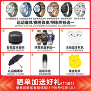 華為手表WATCH GT 6 Pro【咨詢(xún)領(lǐng)神券】運動(dòng)玄璣感知兩周續航藍牙通話(huà)體溫血氧心率監測送男朋友禮物57 曬單好評加送十選一 贈品請勿單拍丨單拍只發(fā)贈品耳機