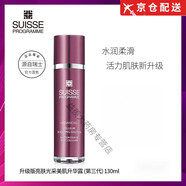 泊泉雅葆麗美瑞士Suisse葆麗美活氧細胞第三代升華露精華肌底液 升華露肌底液三代*1瓶 130ml