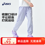 亞瑟士亞瑟士童裝春夏季男女兒童舒適防蚊褲輕薄防曬褲百搭運動(dòng)褲 508粉紫 160 cm