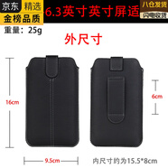 GIOIO日本進(jìn)口名牌手機套抽拉繩豎款皮套穿皮帶腰包直插小包6.1/6.7英 小號6.1-6.3英寸適用