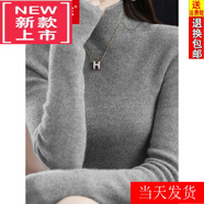 東方鴨25年秋冬新款羊毛衫女貼身保暖毛衣修身羊.絨內搭打底針織衫上衣 中灰 厚款 M 建議85-100斤