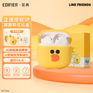 漫步者（EDIFIER）花再 Zero Air 真無(wú)線(xiàn)藍牙耳機半入耳式耳麥降噪游戲新款適用于蘋(píng)果Pro安卓小米紅米榮耀漫游花在 【Zero Air聯(lián)名禮盒版】莎莉雞