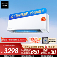 松下（Panasonic）空調瀅風(fēng)3代 1.5匹 新三級能效 變頻冷暖空調掛機 原裝壓縮機 納諾怡除菌健康風(fēng) ZY35K430Q