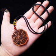 K-BOY桃木陰陽魚九宮八卦鏡吊墜太極圖平安男女項(xiàng)鏈本命年 黑繩桃木陰陽魚八卦項(xiàng)鏈