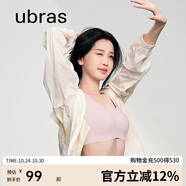 ubras虞書(shū)欣同款無(wú)尺碼女士?jì)纫聼o(wú)痕隱形無(wú)鋼圈文胸罩蘭花煙 小底圍