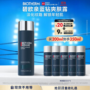 碧歐泉男士藍鉆爽膚露200ml補水保濕化細紋生日禮物送男友