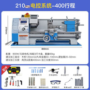 同琛 微型210車(chē)床佛珠機 銑床數控車(chē)床 木工小型車(chē)床加工儀表金屬機床 210pro-智能電控系統-400行程