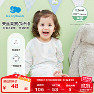 麗嬰房（Les enphants）【天絲】?jī)和】钐旖z?萊賽爾纖維兒童長(zhǎng)袖家居服套裝夏空調(diào)服 植物精靈-長(zhǎng)袖兩?？厶籽b 150 cm/12歲