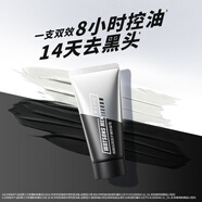 屈臣氏男士控油去黑頭雙效潔面膏120ml（清爽控油 去黑頭 泡沫綿密）