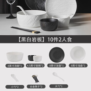 碗碟套裝家用2025新款高顏值景德鎮陶瓷喬遷碗盤(pán)釉下彩 精美禮盒裝2人食10件套【收藏加購再送同款飯碗2個(gè)】