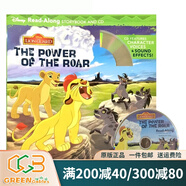英文原版繪本The Lion Guard The Power of the Roar獅子王2有聲讀物 綠山墻