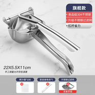 豐美斯手動(dòng)榨汁器檸檬夾甘蔗榨汁機橙子壓汁器小型石榴擠壓器擠橙汁神器 加厚旗艦款304不銹鋼/100榨汁袋+夾子.