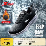 特步跑步鞋男子運動(dòng)鞋秋冬輕便減震耐磨防潑水革面跑鞋男鞋